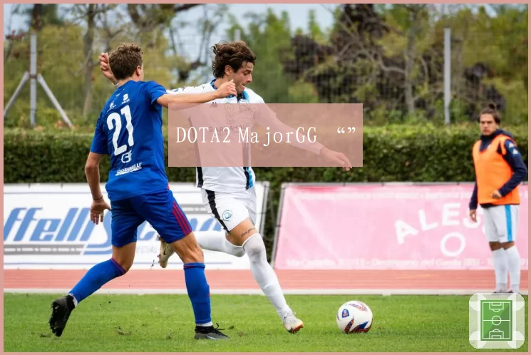 DOTA2 MajorGG “”