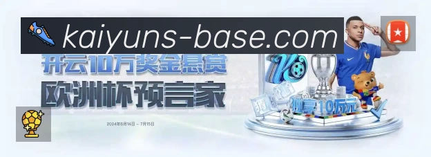 全球赛事精选